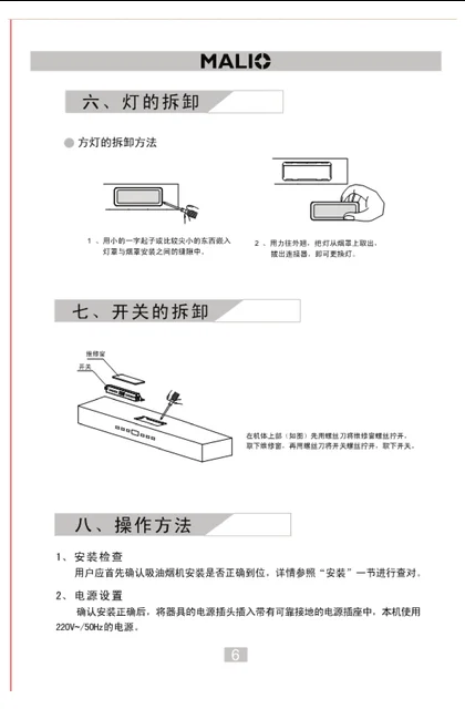 malio 玛尼欧T1202（中岛）